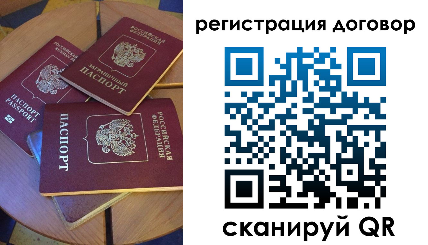 регистрация для школы в Аше