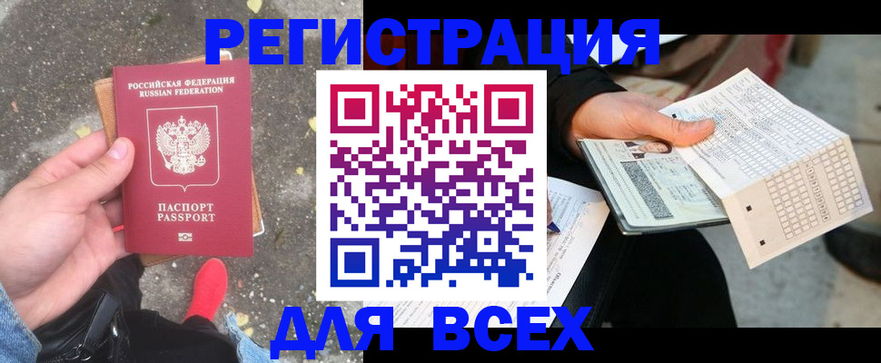 пропишу в квартире в Аше