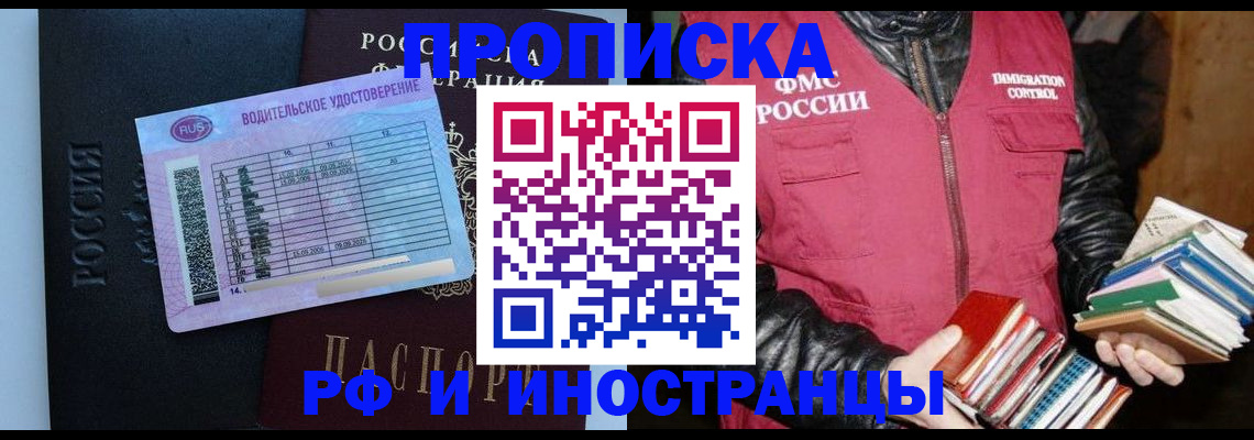 регистрация для дет. сада в Аше